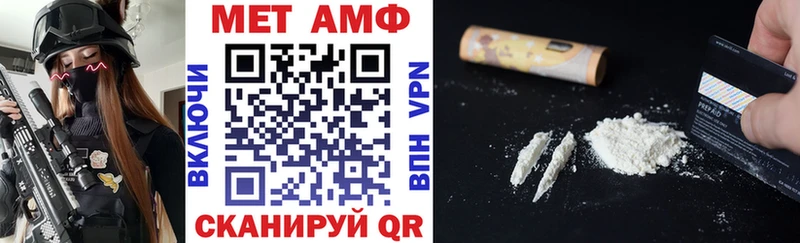 АМФ VHQ  Купить где  Каргополь 