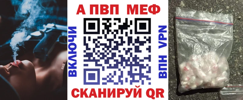 А ПВП VHQ  Купить  Каргополь 