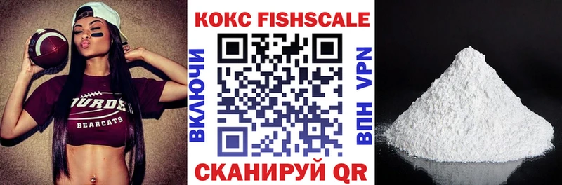 Купить  Каргополь  КОКАИН 99% 