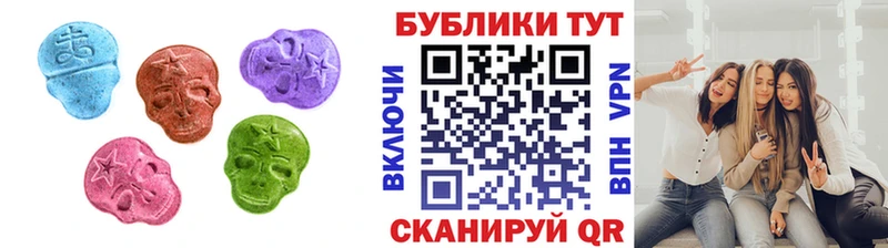 Купить где  Каргополь  Ecstasy бентли 