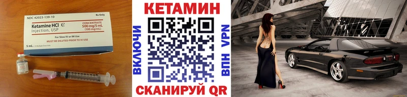 Кетамин ketamine  Купить закладки  Каргополь 