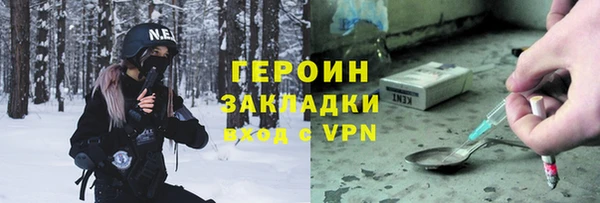 мет Куйбышев