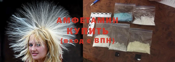 мет Куйбышев