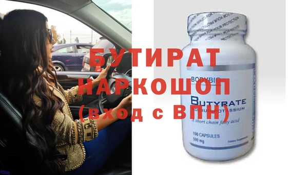 мет Куйбышев