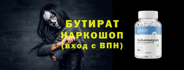 метадон Кукмор