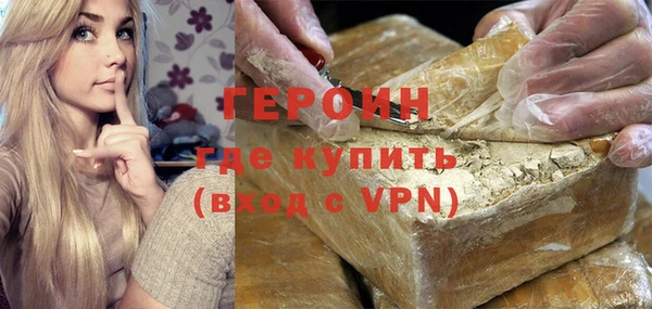 мет Куйбышев