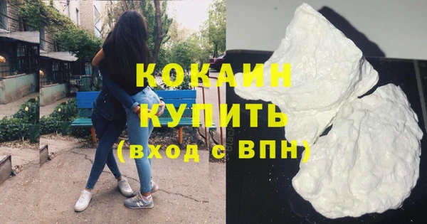 кокаин колумбия Кулебаки