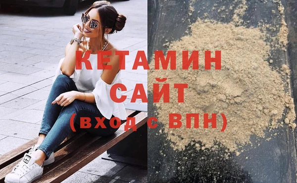 мет Куйбышев
