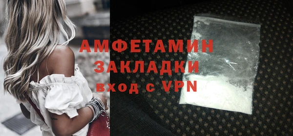 мет Куйбышев