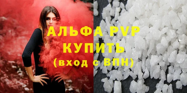 мескалин Краснотурьинск