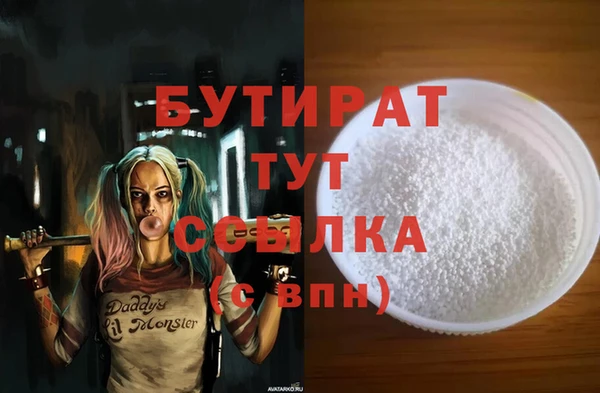 мескалин Краснотурьинск