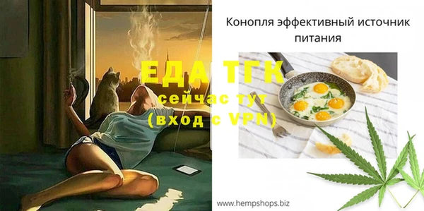 мет Куйбышев