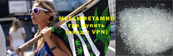 мет Куйбышев