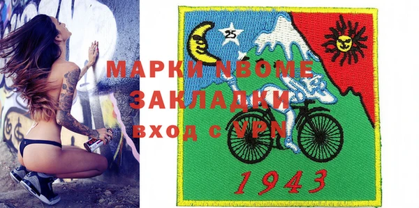 амф Краснослободск