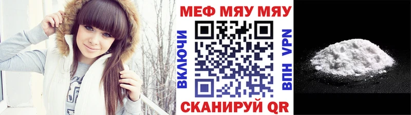 Купить где  Каргополь  Мефедрон кристаллы 
