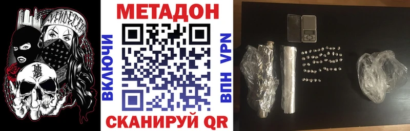 Купить  Каргополь  Метадон methadone 