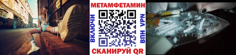 Первитин витя  Купить закладки  Каргополь 