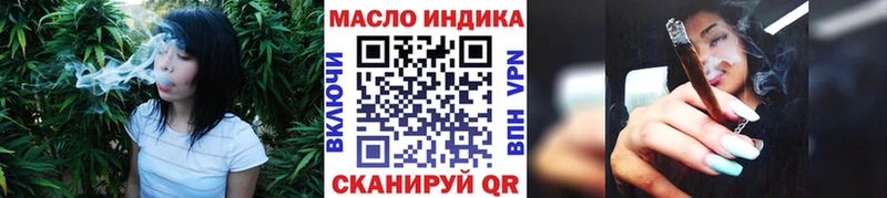 Купить  Каргополь  ТГК вейп с тгк 
